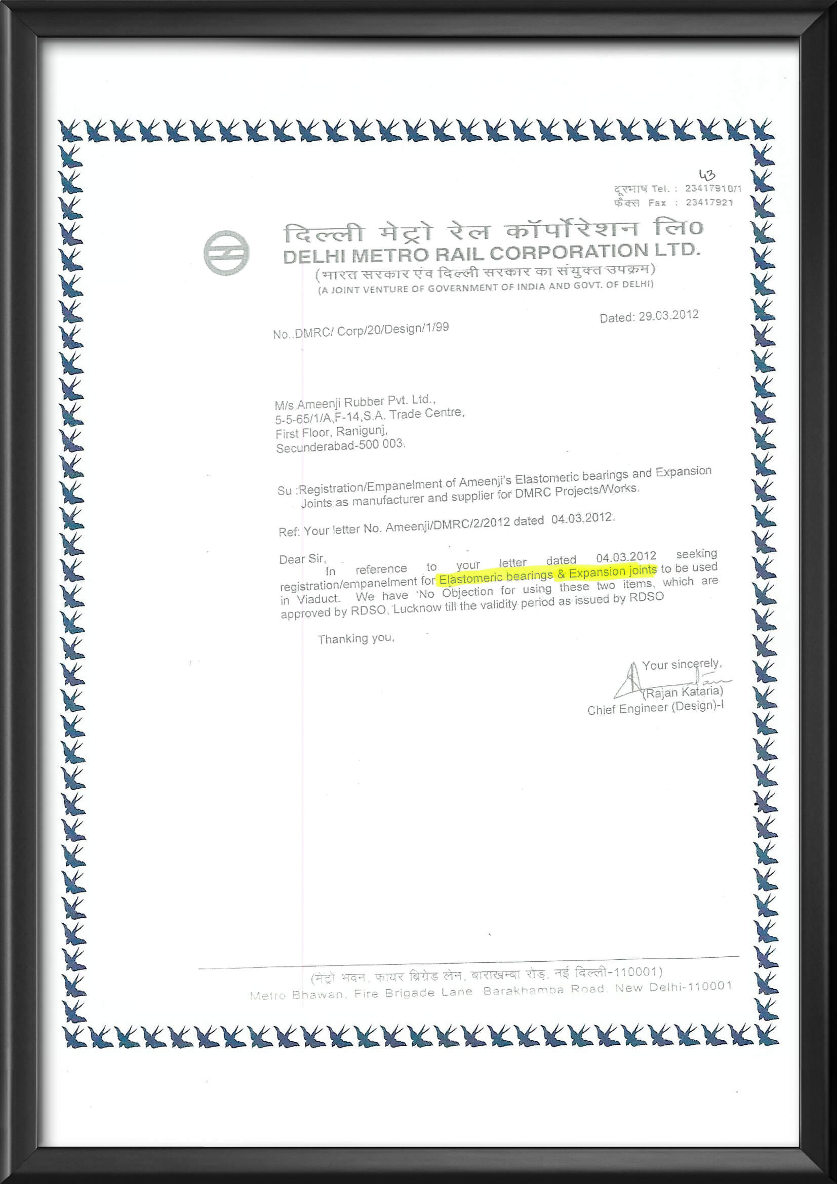 Ameenji Certification
